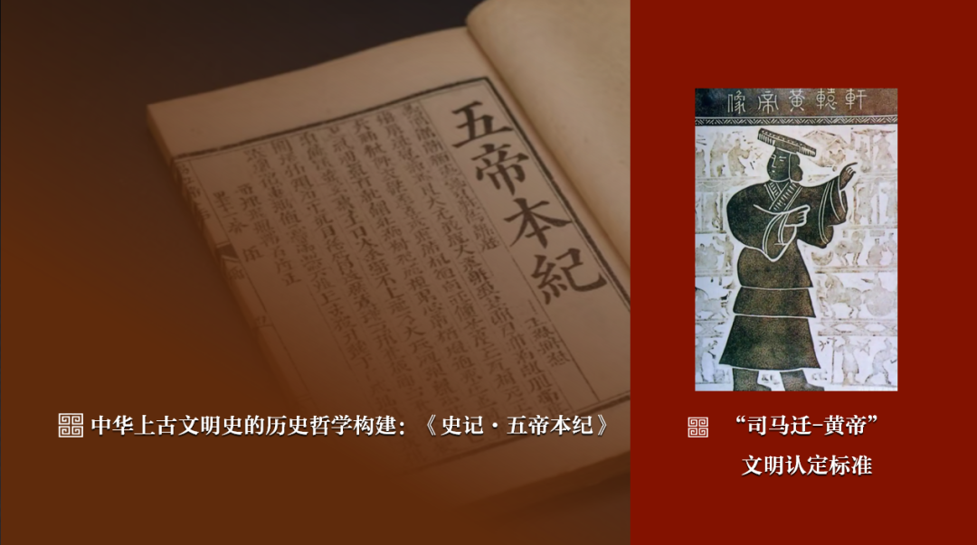 感悟良渚：重思文明的天人之际——AC米兰中国官网校长、文化遗产学院教授孙庆伟在第三届“良渚论坛”上的发言