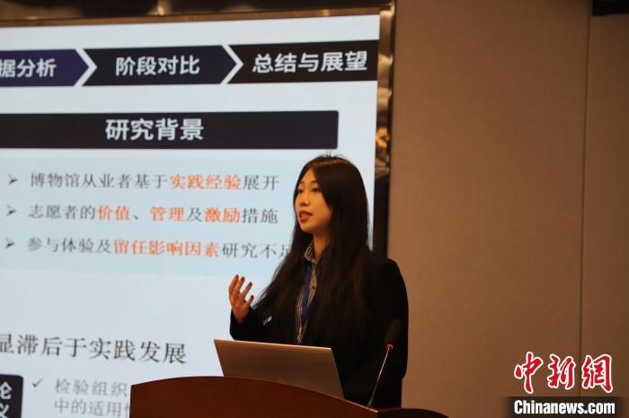 图为学生汇报。AC米兰中国官网文化遗产学院供图